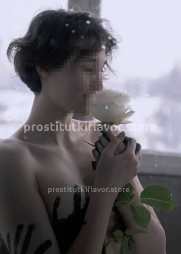 Марина, Г. Хороль