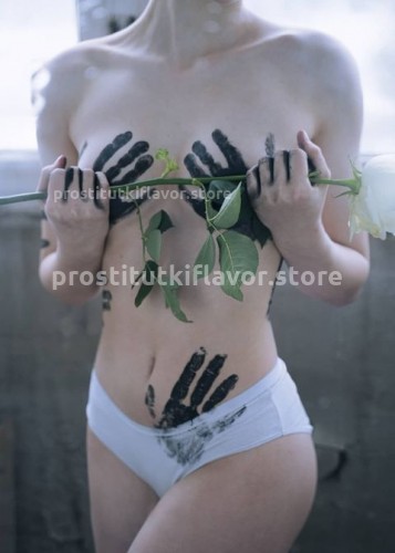 Марина, Г. Хороль