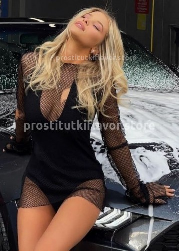 Нелли, Г. Хороль