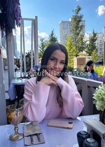 Василиса, Г. Хороль