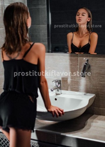 Ирина, Г. Хороль