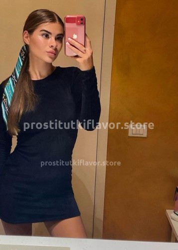 Ксения, Г. Хороль