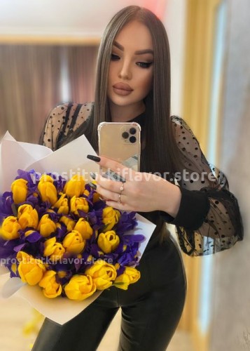 Валерия, Г. Хороль