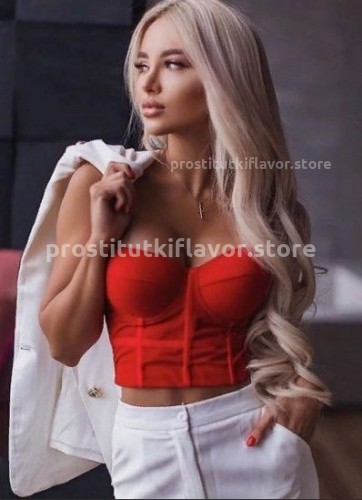 ЛИНА, Г. Хороль