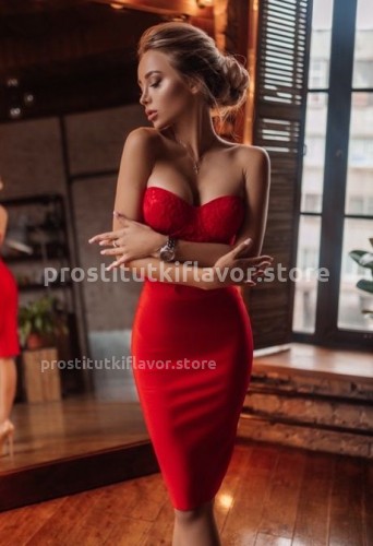 ЛИНА, Г. Хороль