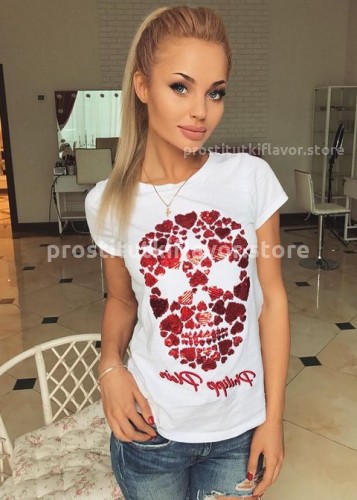Таня, Г. Хороль