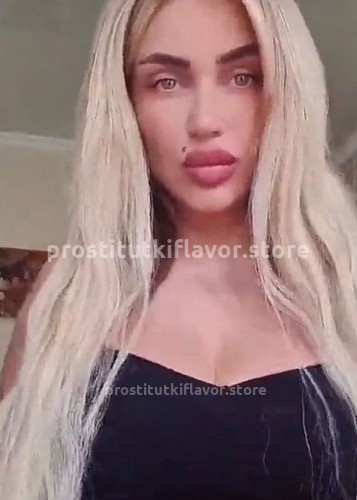 стелла, Г. Хороль