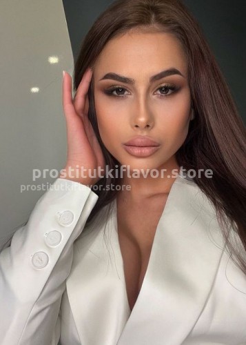 Ксю, Г. Хороль
