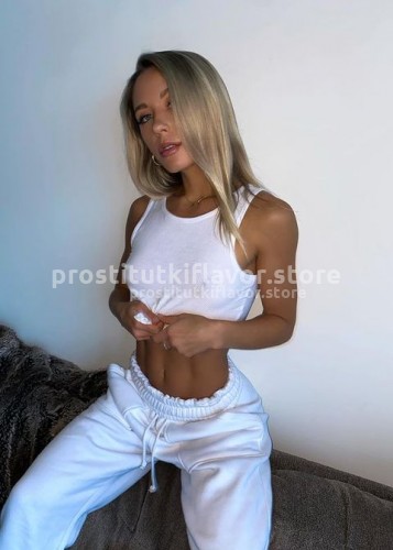 Илона, Г. Хороль
