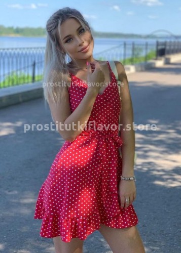 ЭЛЯ, Г. Хороль