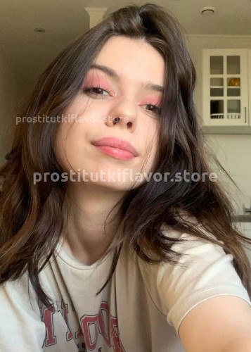 Стася, Г. Хороль