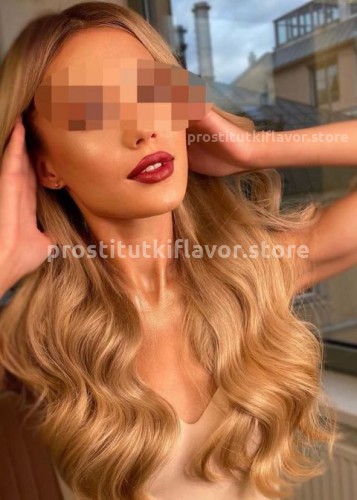 Елена, Г. Хороль