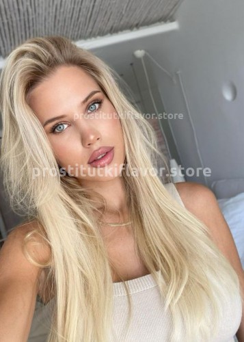 Лана, Г. Хороль