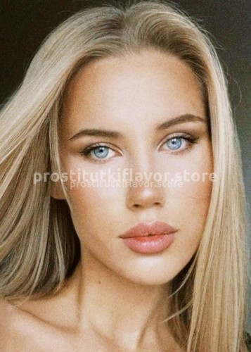 Лана, Г. Хороль