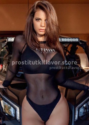 Ксюша, Г. Хороль