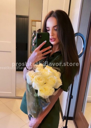 Лана, Г. Хороль