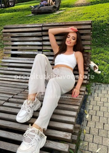 Лана, Г. Хороль