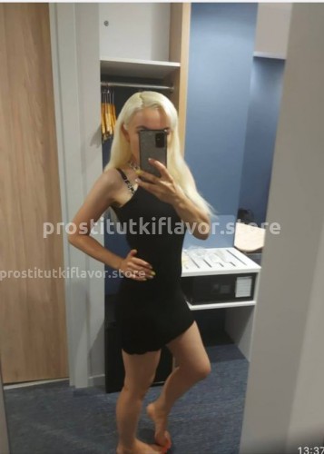 Ania, Г. Хороль