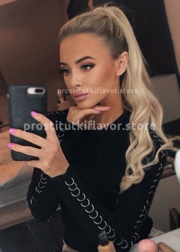 ИНЕССА, Г. Хороль
