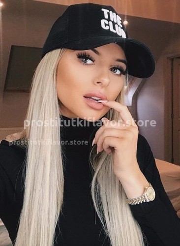 ИНЕССА, Г. Хороль