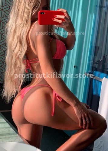 ?КРИСТИНА, Г. Хороль