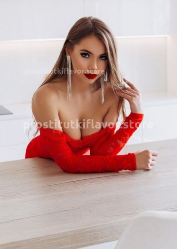 Лиза, Г. Хороль