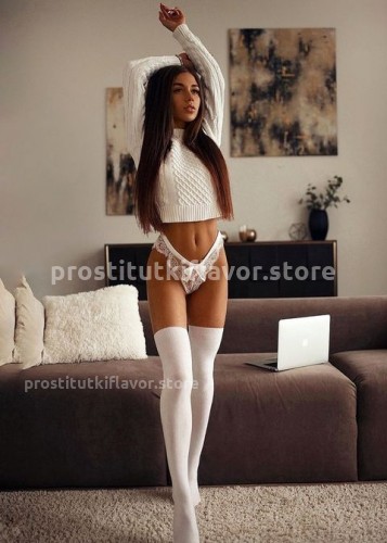 АРИНА, Г. Хороль