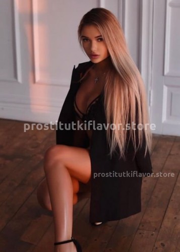 Людмила, Г. Хороль
