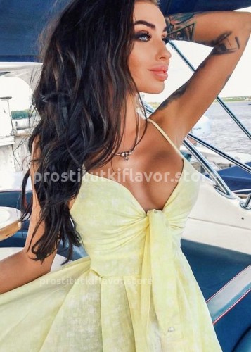 МАРИНА, Г. Хороль