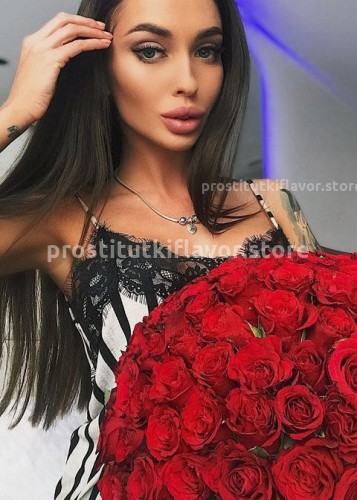 МАРИНА, Г. Хороль