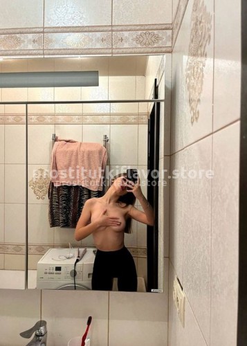 Полина, Г. Хороль