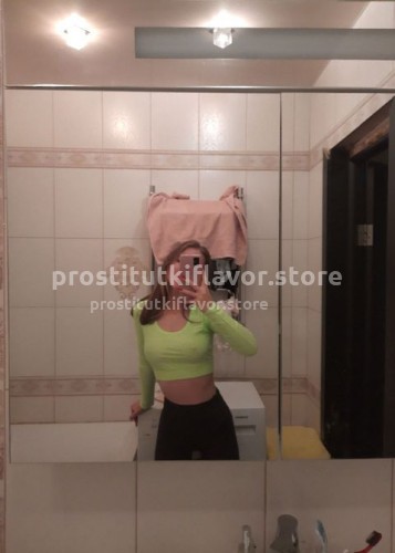 Полина, Г. Хороль