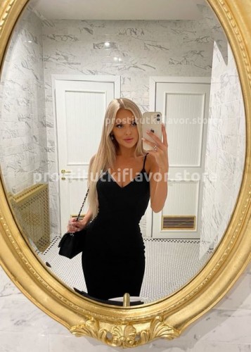 Лена, Г. Хороль