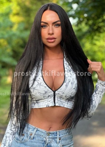 Анна, Г. Хороль