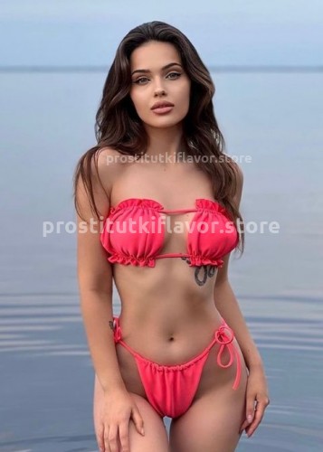 Милана, Г. Хороль